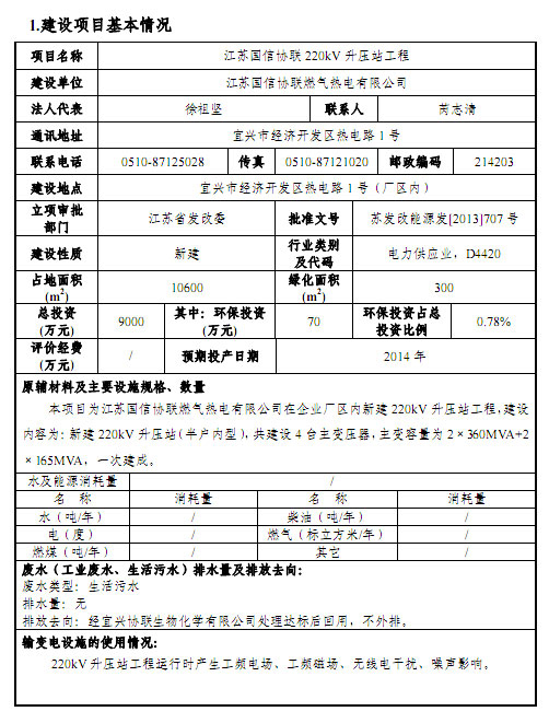 im电竞·(中国)电子竞技平台