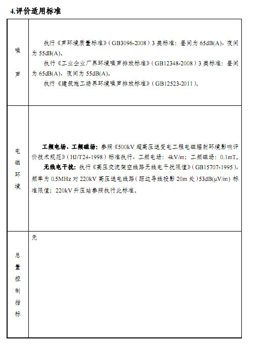 im电竞·(中国)电子竞技平台